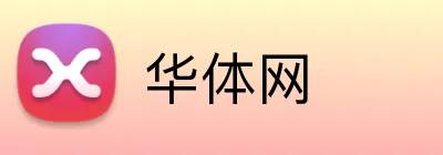 华体网 Logo